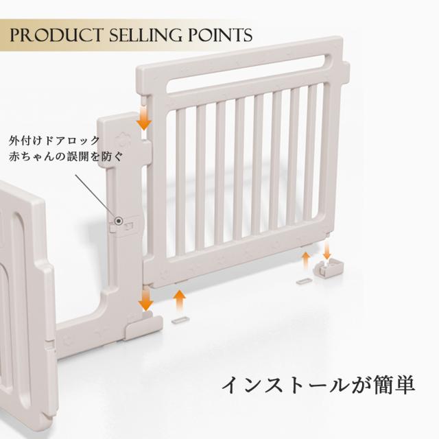 ベビーサークル ハイタイプ 滑り止め付 簡単組立 子供 ドア 扉 プレイペン 赤ちゃん 大きい 長方形 大型 北欧 シンプル おしゃれ かわいい ベビーフェンス ベビーゲート フェンス_9