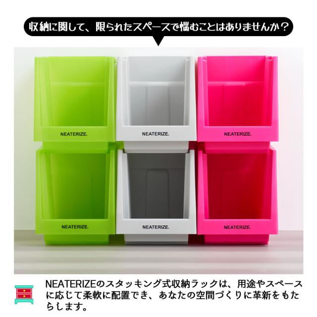 スタッキング 収納ラック 3個セット 積み重ね式ラック 収納ボックス 前開き 小物入れ キッチン収納 リビング オフィス収納 おもちゃ収納 シンプル 多用途 耐荷重強い SNG-01 スタッキング 収納ラック 3個セット 積み重ね式ラック 収納ボックス 前開き 小物入れ キッチン収納 リビング オフィス収納 おもちゃ収納 シンプル 多用途 耐荷重強い SNG-01