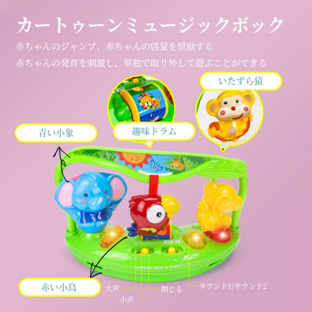 赤ちゃん ジャンプ ベビー ジャンパー おもちゃ 室内 フィッシャー 