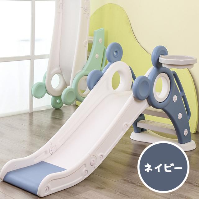 すべり台 折りたたみ くまさん 滑り台 室内 屋内 すべりだい 遊具 おもちゃ 子供用 子ども キッズ 男の子 女の子_1