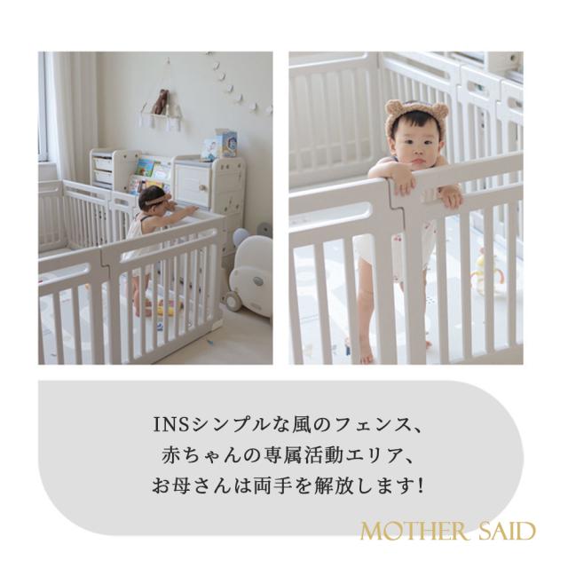 ベビーサークル ハイタイプ 滑り止め付 簡単組立 子供 ドア 扉 プレイペン 赤ちゃん 大きい 長方形 大型 北欧 シンプル おしゃれ かわいい ベビーフェンス ベビーゲート フェンス_15