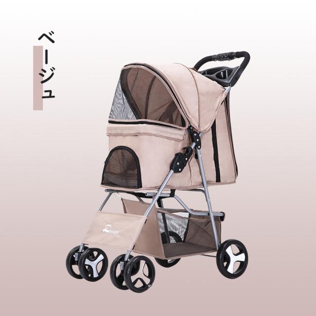 ペットカート 折り畳み 4輪 ストッパー付き 通気性抜群 小物入れ