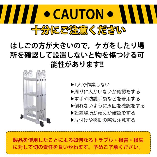 はしご 梯子 ハシゴ 脚立 足場 万能はしご 多機能はしご 3.6m アルミはしご 折りたたみ スーパーラダー 送料無料_13