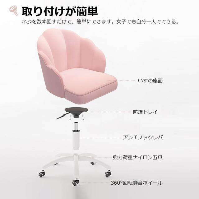 オフィスチェア デスクチェア パソコンチェア 360度回転 昇降機能付き 社長椅子 腰クッション付き 事務椅子 キャスター付き椅子 テレワー YJFFQ オフィスチェア デスクチェア パソコンチェア 360度回転 ホーム