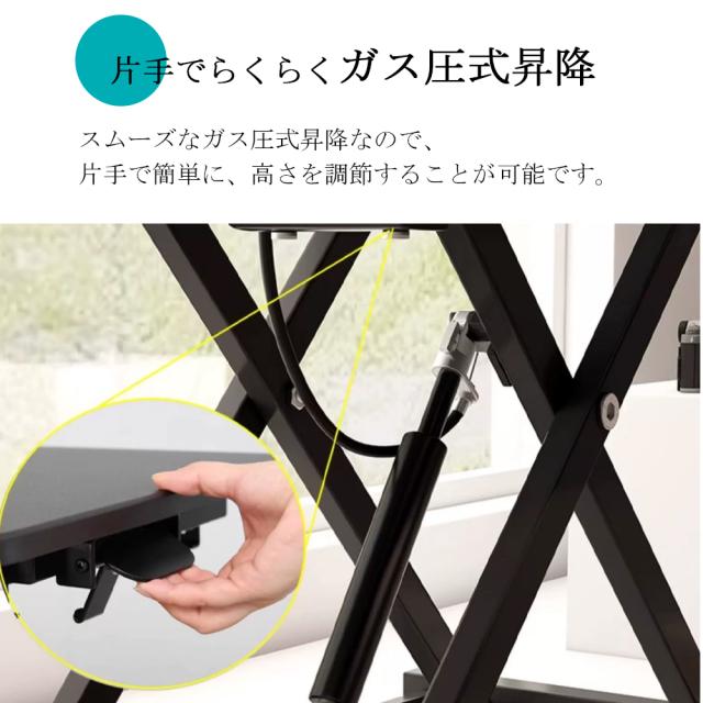 PCスタンド 折り畳み式テーブル 高さ調節 省スペース コンパクト おしゃれ 木製 昇降 ミニテーブル 二台置く 伸縮型 パソコンデスク 立ち&座る2WAY使える 姿勢改善 腰痛/猫背解消_5