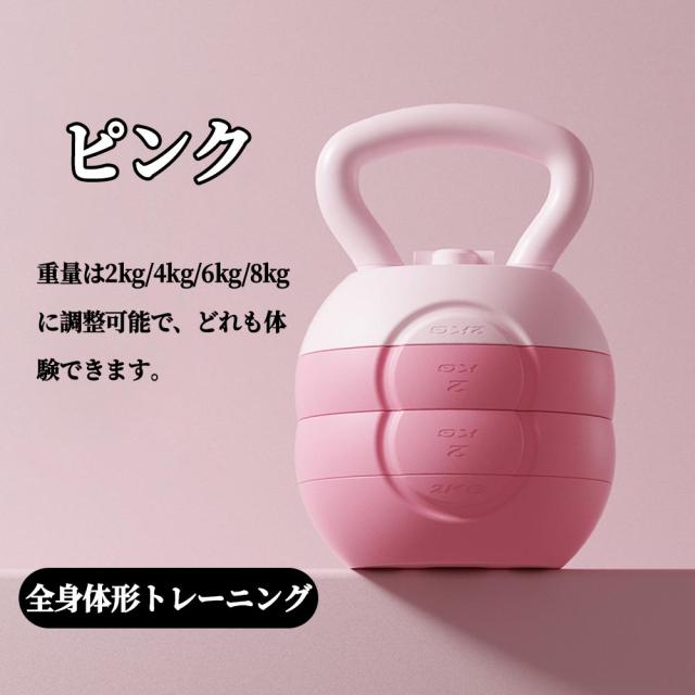 ケトルベルキングス Competition Kettlebell 8kg ピンク 【公式通販】