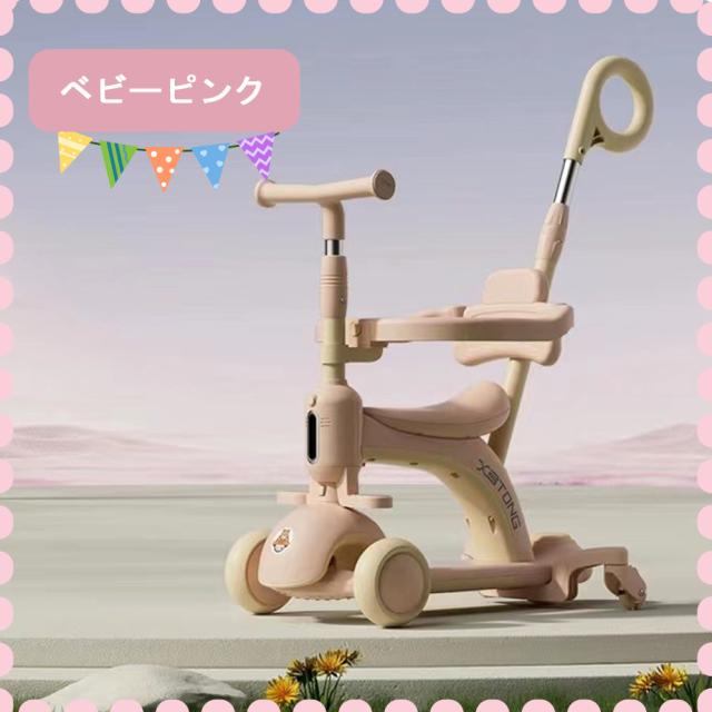 子供用三輪車 キックボード キックバイク 手押し棒 キックスケーター