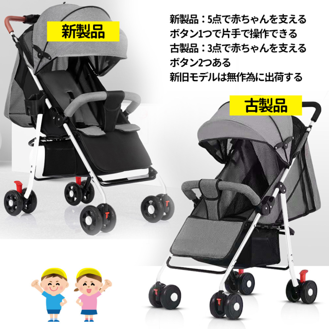 ベビーカー 軽量 コンパクト 折り畳み リクライニング ワンタッチ開閉 