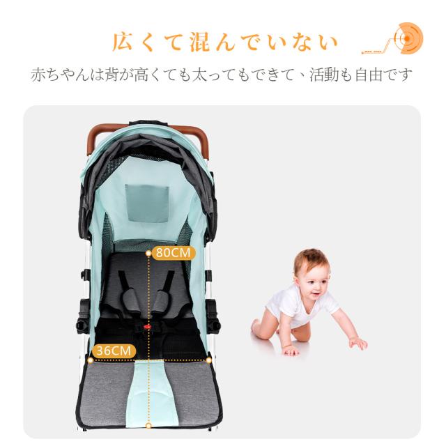 ベビーカー軽量コンパクト折り畳み　リクライニング ワンタッチ開閉日除け調整 ベビーカー 軽量 コンパクト 折り畳み リクライニング モデル