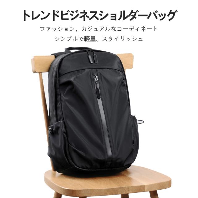 送料無料】大容量 軽く感じる ビジネス リュック 防水 A3 サイズ