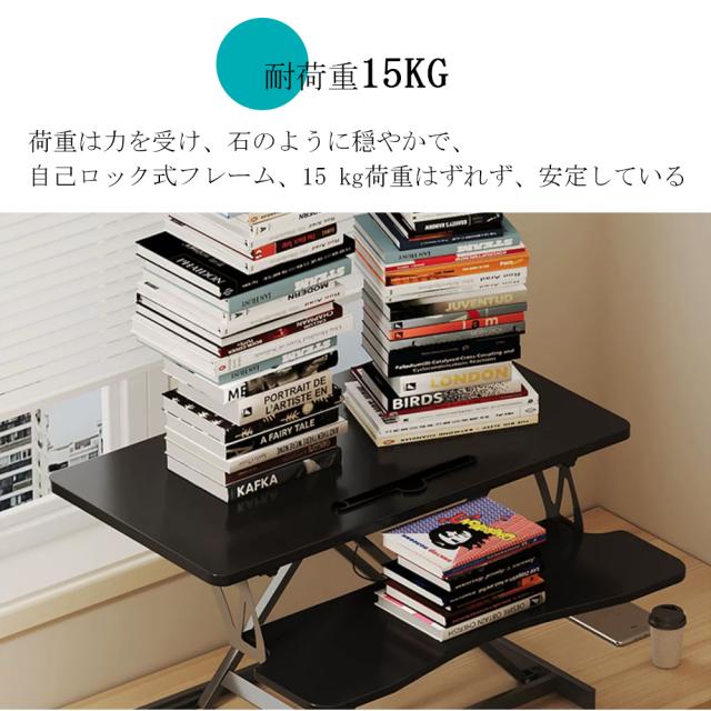 PCスタンド 折り畳み式テーブル 高さ調節 省スペース コンパクト おしゃれ 木製 昇降 ミニテーブル 二台置く 伸縮型 パソコンデスク 立ち&座る2WAY使える 姿勢改善 腰痛/猫背解消_15