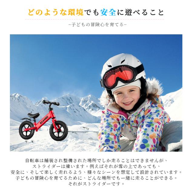 MomnLittle バランスバイク/キックバイク/ストライダー MomnLittle バランスバイク/キックバイク/ストライダー MomnLittle