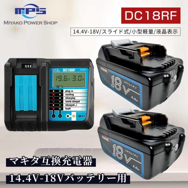 Makita - マキタ バッテリー14.4V 充電器セット Amazon.co.jp: Ehomtikk 互換 マキタ14.4Vバッテリー 充電器