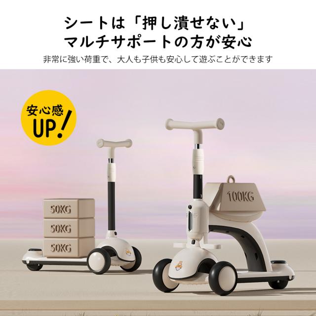 子供用三輪車 キックボード キックバイク 手押し棒 キックスケーター