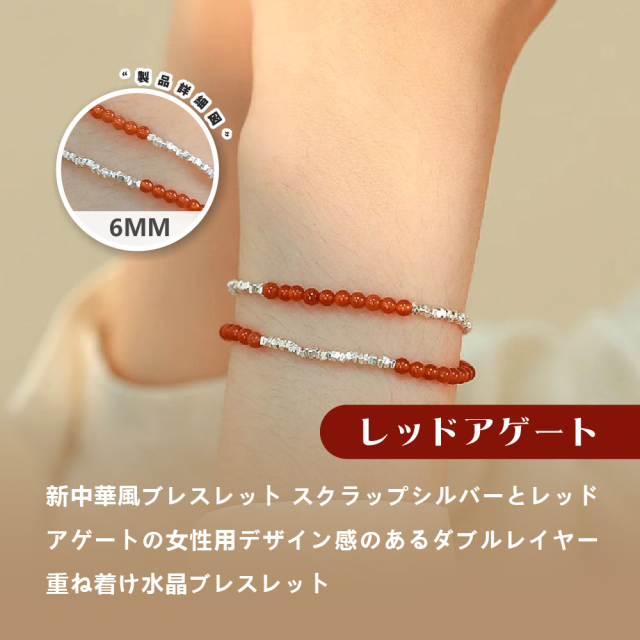 天然石 ブレスレット 6MM ストロベリークォーツ 天然石ブレスレット