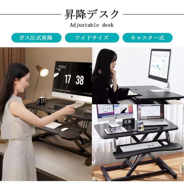 PCスタンド 折り畳み式テーブル 高さ調節 省スペース コンパクト おしゃれ 木製 昇降 ミニテーブル 二台置く 伸縮型 パソコンデスク 立ち&座る2WAY使える 姿勢改善 腰痛/猫背解消_4