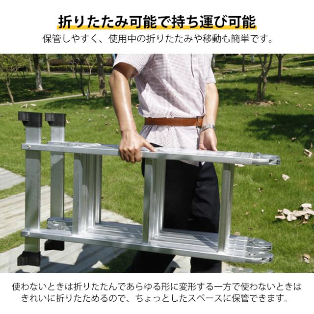 はしご 梯子 ハシゴ 脚立 足場 万能はしご 多機能はしご 3.6m アルミはしご 折りたたみ スーパーラダー 送料無料_11