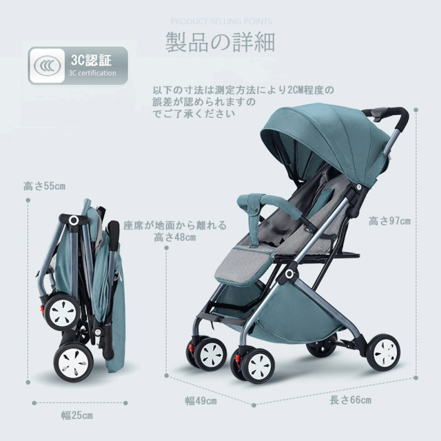 ベビーカー 軽量 コンパクト 折り畳み リクライニング ワンタッチ開閉 超軽量 軽い おでかけ おしゃれ 赤ちゃん キッズ アルミバギー 新生活_4
