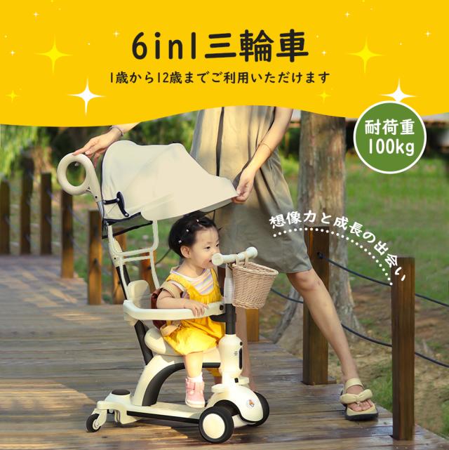 ベビーカー 折りたたみ1-6歳 子供 幼児用 乗用玩具 運び便利 回転式