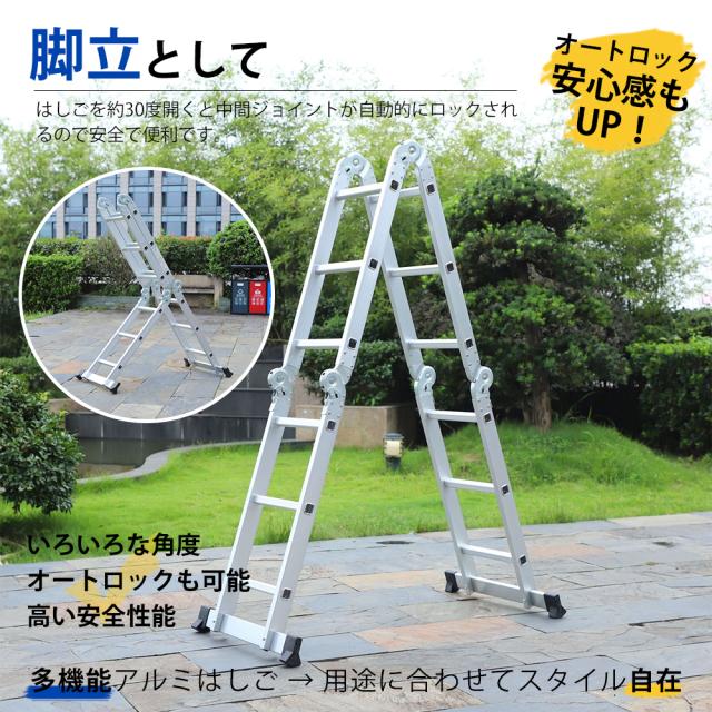はしご 梯子 ハシゴ 脚立 足場 万能はしご 多機能はしご 3.6m アルミはしご 折りたたみ スーパーラダー 送料無料_5