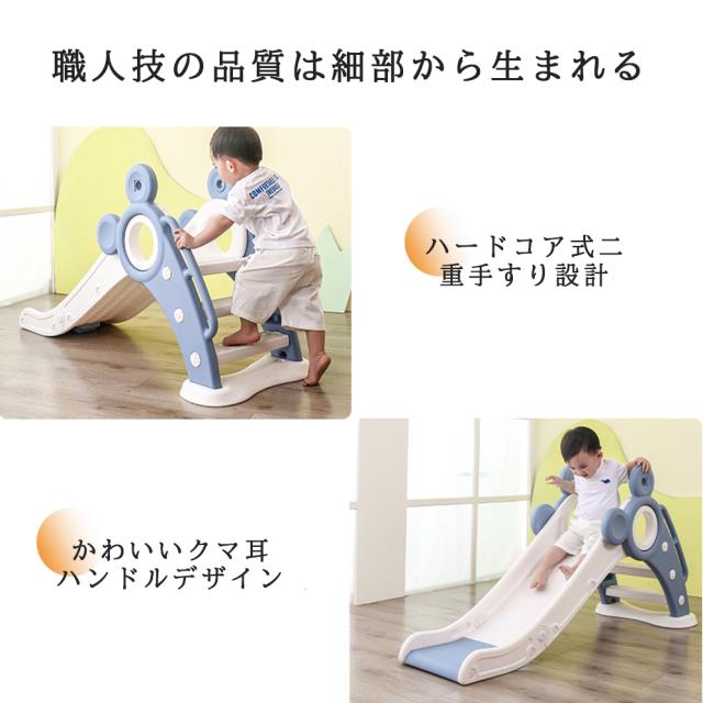 すべり台 折りたたみ くまさん 滑り台 室内 屋内 すべりだい 遊具 おもちゃ 子供用 子ども キッズ 男の子 女の子_12