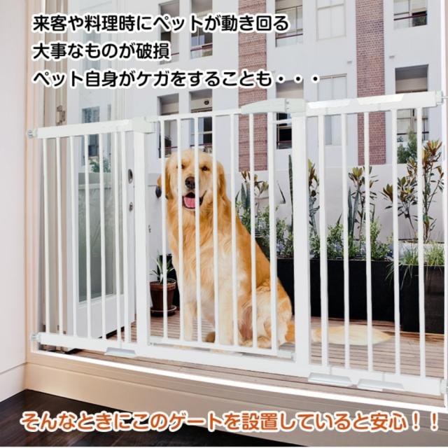 ベビーゲート ベビーガード ベビーフェンス ペットフェンス 突っ張り式 高さ80cm 扉付き 2重ロック キッチン 玄関 階段 ベランダ ペットと赤ちゃんの安全対策に ny444_6