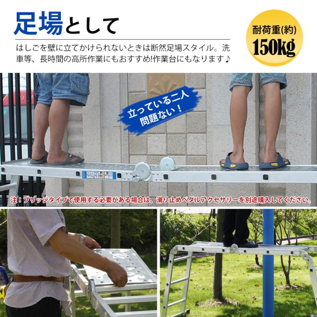 はしご 梯子 ハシゴ 脚立 足場 万能はしご 多機能はしご 3.6m アルミはしご 折りたたみ スーパーラダー 送料無料_4