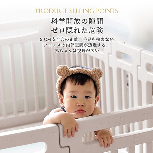 ベビーサークル ハイタイプ 滑り止め付 簡単組立 子供 ドア 扉 プレイペン 赤ちゃん 大きい 長方形 大型 北欧 シンプル おしゃれ かわいい ベビーフェンス ベビーゲート フェンス_4