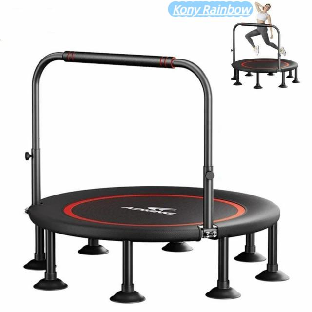 2025年新登場 トランポリン 室内 八本足 手すり付き 子供大人兼用 全鋼