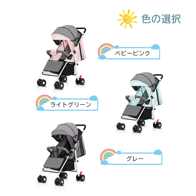 ベビーカー 軽量 コンパクト 折り畳み リクライニング ワンタッチ開閉 