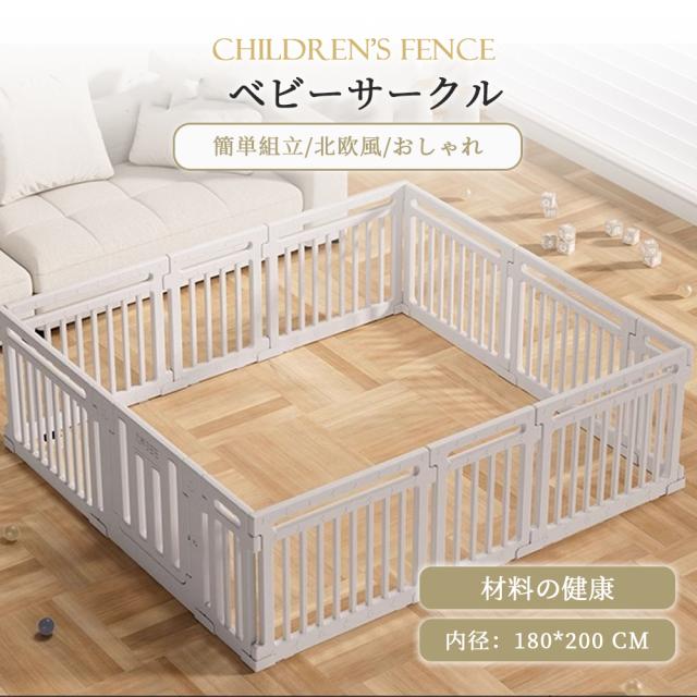 ベビーサークル ハイタイプ 滑り止め付 簡単組立 子供 ドア 扉 プレイペン 赤ちゃん 大きい 長方形 大型 北欧 シンプル おしゃれ かわいい ベビーフェンス ベビーゲート フェンス_1