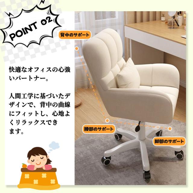 ダイニングチェア 椅子 デスクチェア ドレッサーチェア クッション 北欧スタイル インテリア チェア モダン ブラック ベージュ おしゃれ モダン シンプル デスクチェア ドレッサーチェア パソコンチェア 椅子 一人用ソファ オフィスチェア 化粧用 キャスター付き 背もたれ椅子 肘掛け付き おしゃれ 可愛い  大人気 デスクチェア ドレッサーチェア パソコンチェア 椅子 一人用ソファ オフィスチェア 化粧用 キャスター付き オーエスジェイ(OSJ)