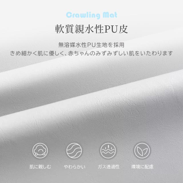 プレイマット 折りたたみ ベビー 厚手 防水 赤ちゃん 防音 床暖房対応 ベビーマット フロアマット 持ち運び 赤ちゃんマット クッションマット マット 出産祝い_14