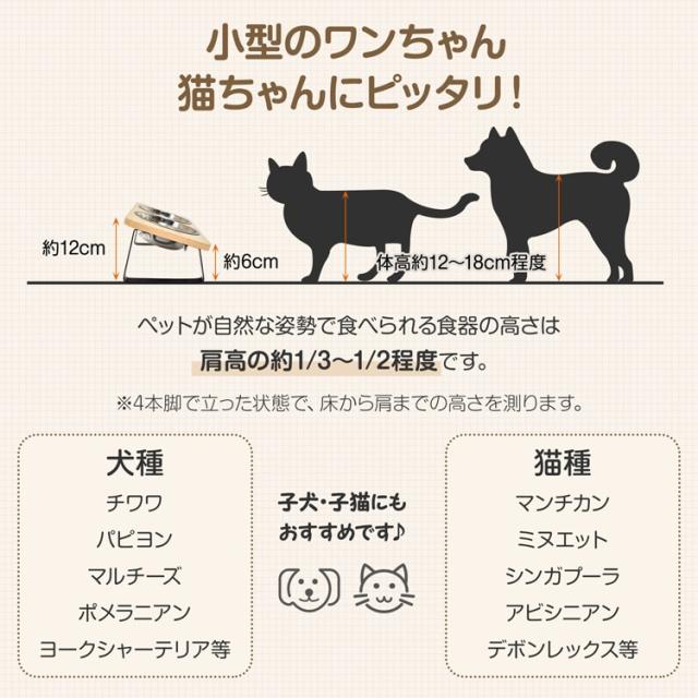 ペットボウル ペット用食器 ペット用 フードボウル ネコボウル 2皿タイプ 斜面 お手入れ簡単 組立簡単ステンレス皿 食器台 水飲み 工サ用 お水用 小型犬 猫 pt097