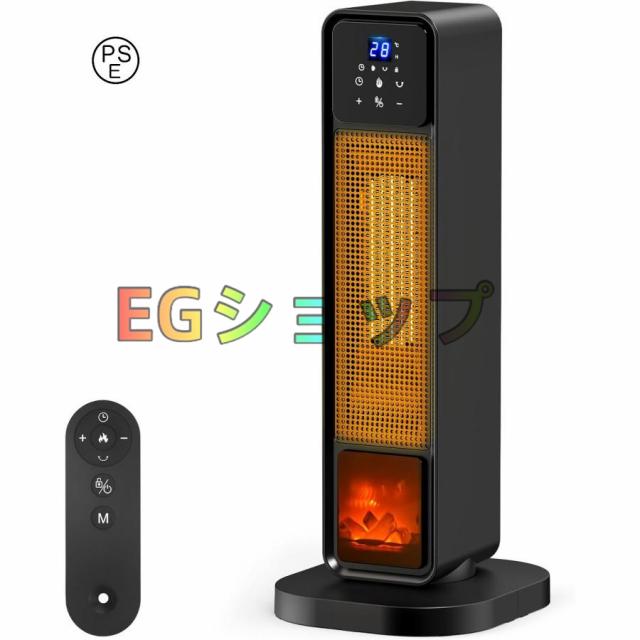 セラミックヒーター 【2S速暖 ECO知能恒温 省エネ】 1200W 暖房器具 タッチ操作 転倒自動OFF 過熱保護 タイマー機能 足元暖房 リモコン付 節電 寒さ対策 10畳