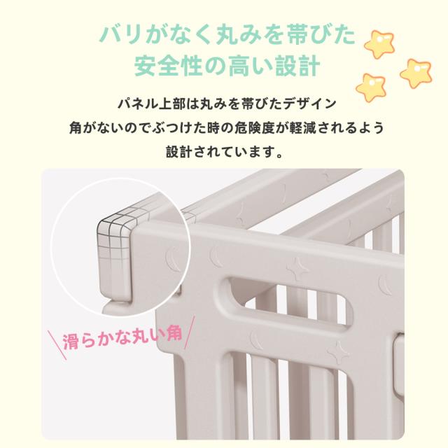 ベビーサークル ハイタイプ 滑り止め付 簡単組立 子供 ドア 扉 プレイペン 赤ちゃん 大きい 長方形 大型 北欧 シンプル おしゃれ かわいい ベビーフェンス ベビーゲート フェンス_1