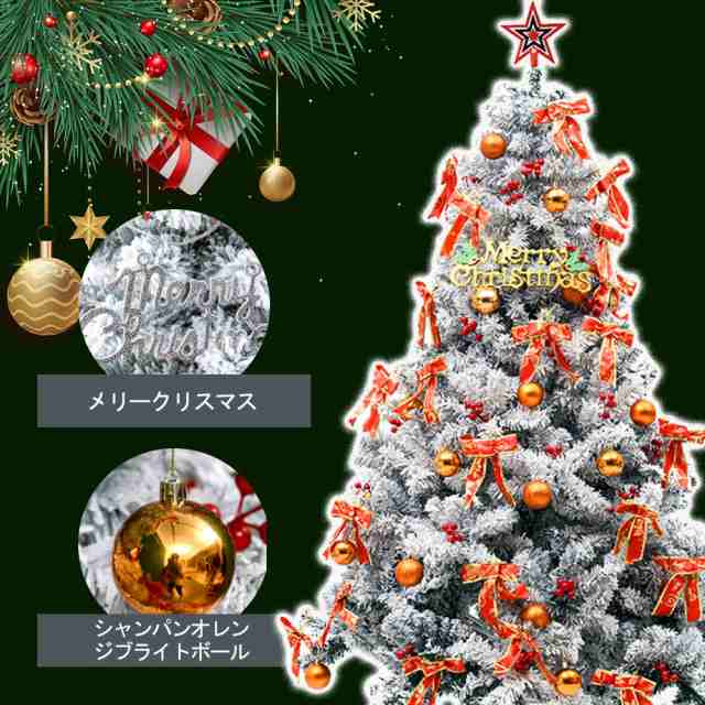 クリスマスツリー 雪化粧 色鮮やかな光ファイバーツリー 150cm ツリー ファイバーツリー 北欧 ホワイトツリー 光ファイバー マルチカラー 白 ホワイト  おしゃれ 北欧  足元隠し ノルディック スノー プレゼント ギフトの通販は abmoghatari.ir