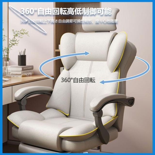 オフィスチェア ヘッドレスチェア パソコンチェア 学習イス オフィスチェア ヘッドレスチェア パソコンチェア 学習イス