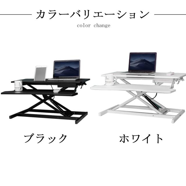 PCスタンド 折り畳み式テーブル 高さ調節 省スペース コンパクト おしゃれ 木製 昇降 ミニテーブル 二台置く 伸縮型 パソコンデスク 立ち&座る2WAY使える 姿勢改善 腰痛/猫背解消_2