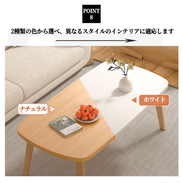 ローテーブル 折りたたみテーブル 組み立て不要 折れ脚 リビングテーブル 北欧風 原木調 ナチュラル おしゃれ シンプルなスタイル IB-02_10