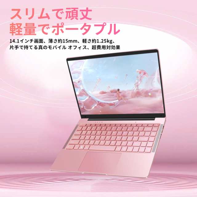 楽天市場】【Office付き☆軽薄設計☆3年保証】パソコン ノート
