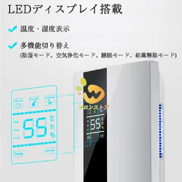 除湿機 衣類乾燥 ハイブリッド式 空気清浄機 除湿器 小型 乾燥器 強力 電気