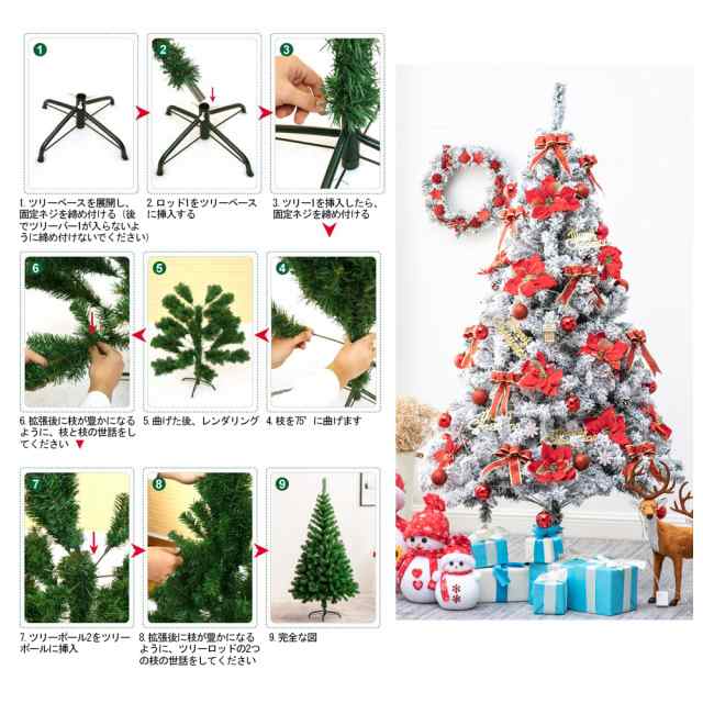 クリスマスツリー 雪化粧 色鮮やかな光ファイバーツリー 150cm ツリー ファイバーツリー 北欧 ホワイトツリー 光ファイバー マルチカラー 白 ホワイト  おしゃれ 北欧  足元隠し ノルディック スノー プレゼント ギフトの通販は abmoghatari.ir