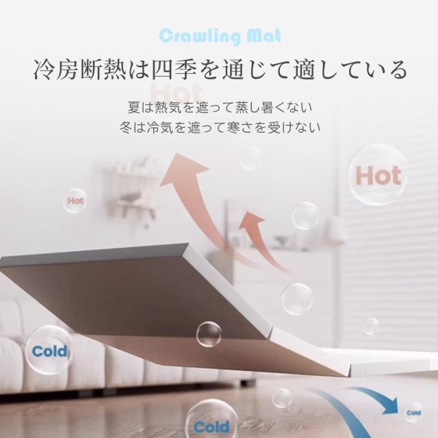 プレイマット 折りたたみ ベビー 厚手 防水 赤ちゃん 防音 床暖房対応 ベビーマット フロアマット 持ち運び 赤ちゃんマット クッションマット マット 出産祝い_11