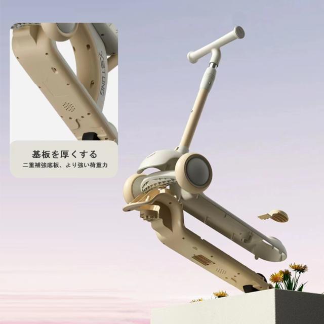 子供用三輪車 キックボード キックバイク 手押し棒 キックスケーター