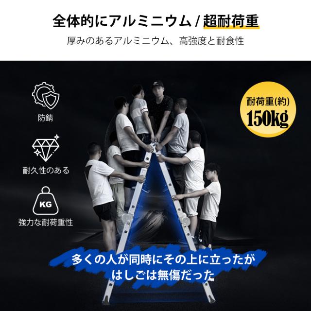 はしご 梯子 ハシゴ 脚立 足場 万能はしご 多機能はしご 3.6m アルミはしご 折りたたみ スーパーラダー 送料無料_9