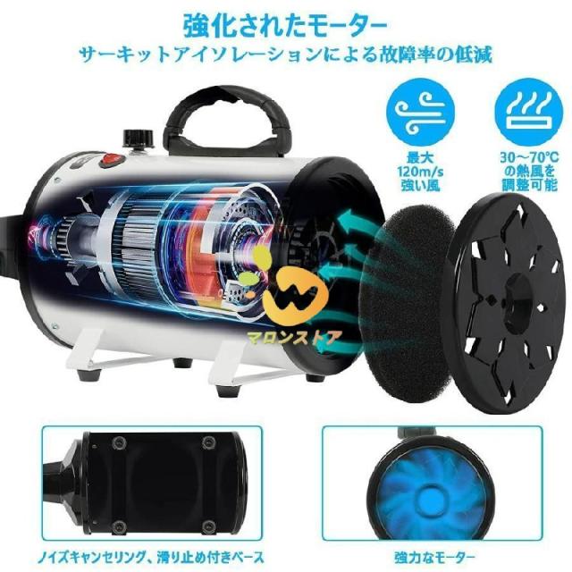 ペットドライヤー 2800W 犬用ドライヤー 100V ペットブロワ 大風量 犬用乾燥機 無段階風速制御 30-70℃温度可調整 犬 ドライヤー 4種ノズル付き 犬/猫兼用
