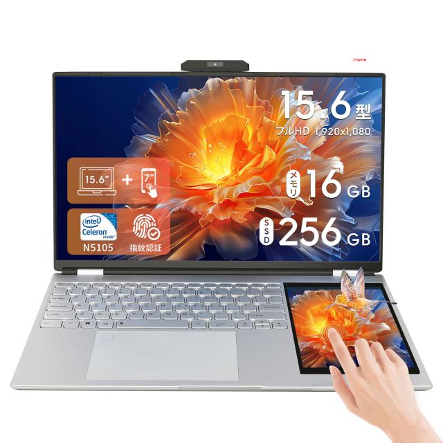 ノートパソコン office2019/ Windows11搭載 第11世代Celeron N5105 16GBメモリ256GB ダブル液晶スクリーン 15.6インチ 液晶/1920×1080ディスプレイ+タッチパネル7 FHD IPS 800*1280/200万画素 WEBカメラ付き/指紋認証付き/バックライトキーボードの通販は