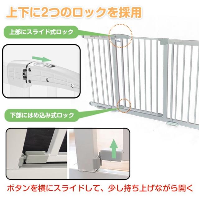 ベビーゲート ベビーガード ベビーフェンス ペットフェンス 突っ張り式 高さ80cm 扉付き 2重ロック キッチン 玄関 階段 ベランダ ペットと赤ちゃんの安全対策に ny444_7