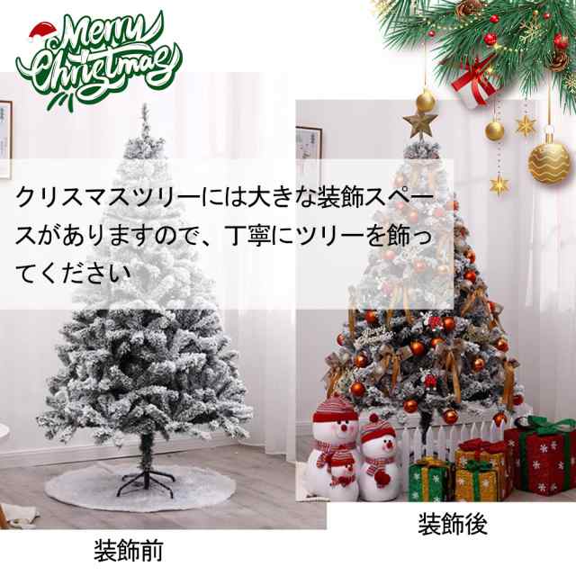 クリスマスツリー 雪化粧 色鮮やかな光ファイバーツリー 150cm ツリー ファイバーツリー 北欧 ホワイトツリー 光ファイバー マルチカラー 白 ホワイト  おしゃれ 北欧  足元隠し ノルディック スノー プレゼント ギフトの通販は abmoghatari.ir